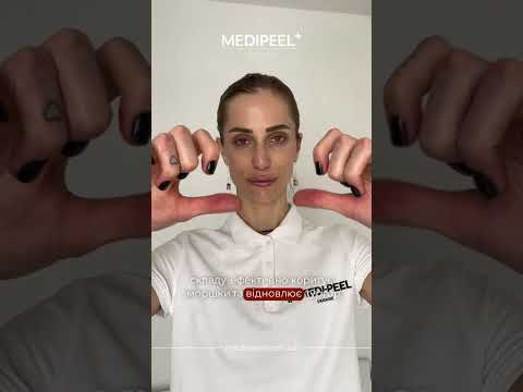 Medi-Peel Peptide-Tox Bor Wrinkle Stick (Bor-Tox Peptide Wrinkle Stick)