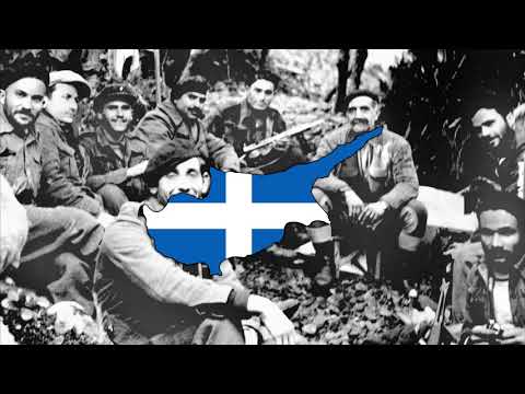 EOKA song - It was in April's beginning [English subs] Του Απρίλη ήτανε αρχή