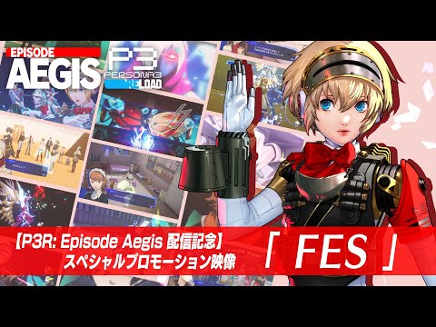 Video thumbnail for P3 FES -Reload-