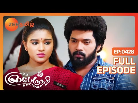 பார்வதி ஏன் சோகமாக இருக்கிறாள்?' | Sembaruthi | Full Ep - 428 | Zee Tamil