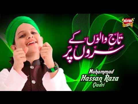 New Kalaam 2018 - Taj Walon K Saron Par- Muhammad Hassan raza qadri Heera Gold 2018