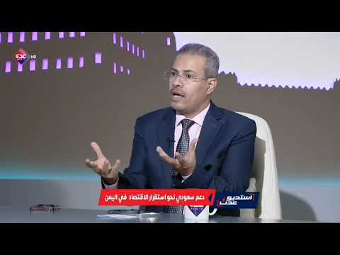 الصليحي جلد لاذع لفشل المجلس الرئاسي