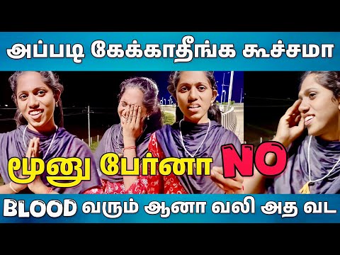 No transgender has ever spoken so openly | Thank you very much for speaking openly.