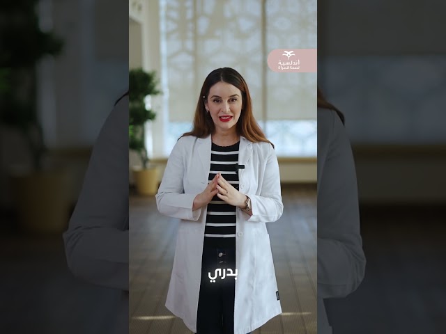 بوتوكس علاج تجاعيد الجبهة أو حول العينين