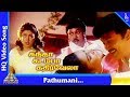 Pathumani Video Song Kandha Kadamba Kathir Vela Movie Songs Prabhu Roja Pyramid Music