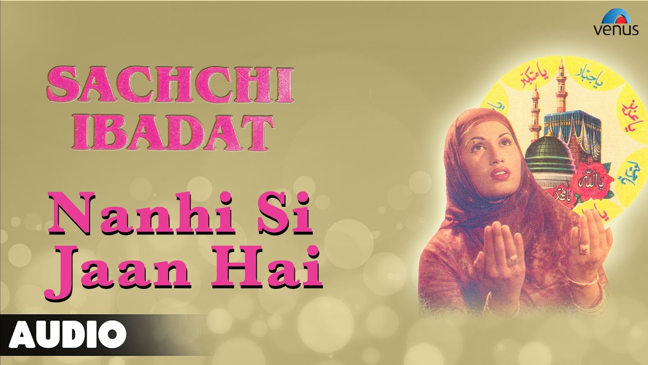 Nanhi Si Jaan Hai Lyrics | Sachchi Ibadat | Chandrani Mukherjee | Jimmy Singh