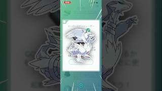 こいつ、一番ダメなやつじゃん！【ポケモンGO】