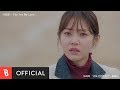 Seo Kang Joon - You Are My Love (OST. Are You Human?)