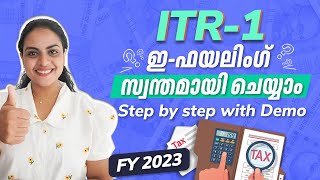 ITR filing online 2023-24 in Malayalam | ITR 1 filing for salaried person in Malayalam