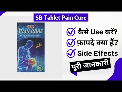 SB PAIN CURE
