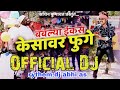 Kesavar fuge | official dj song | dj abhi by sachin kumavat