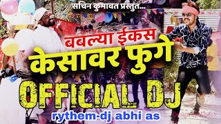 Kesavar fuge  official dj song  dj abhi by sachin 