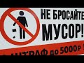 Крым. От Земляничного до Междуречья. 29.05.2021 год. ,,Чёртов мост