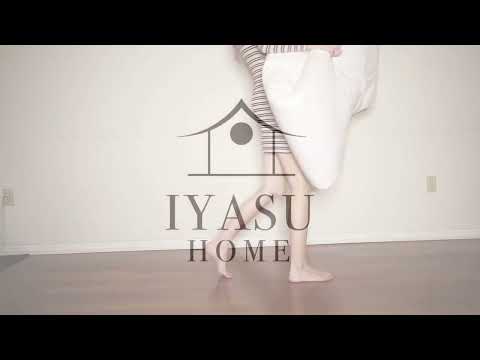 Iyasu Home- Shikibuton- Japanese Floor Mattress