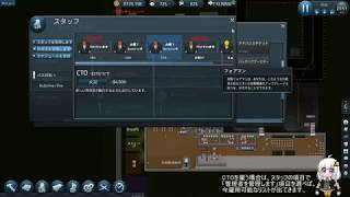 シムエアポートでの燃料ポートの解説