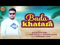 Bada Khatara Dushmanta Suna New Sambalpuri Song 2022
