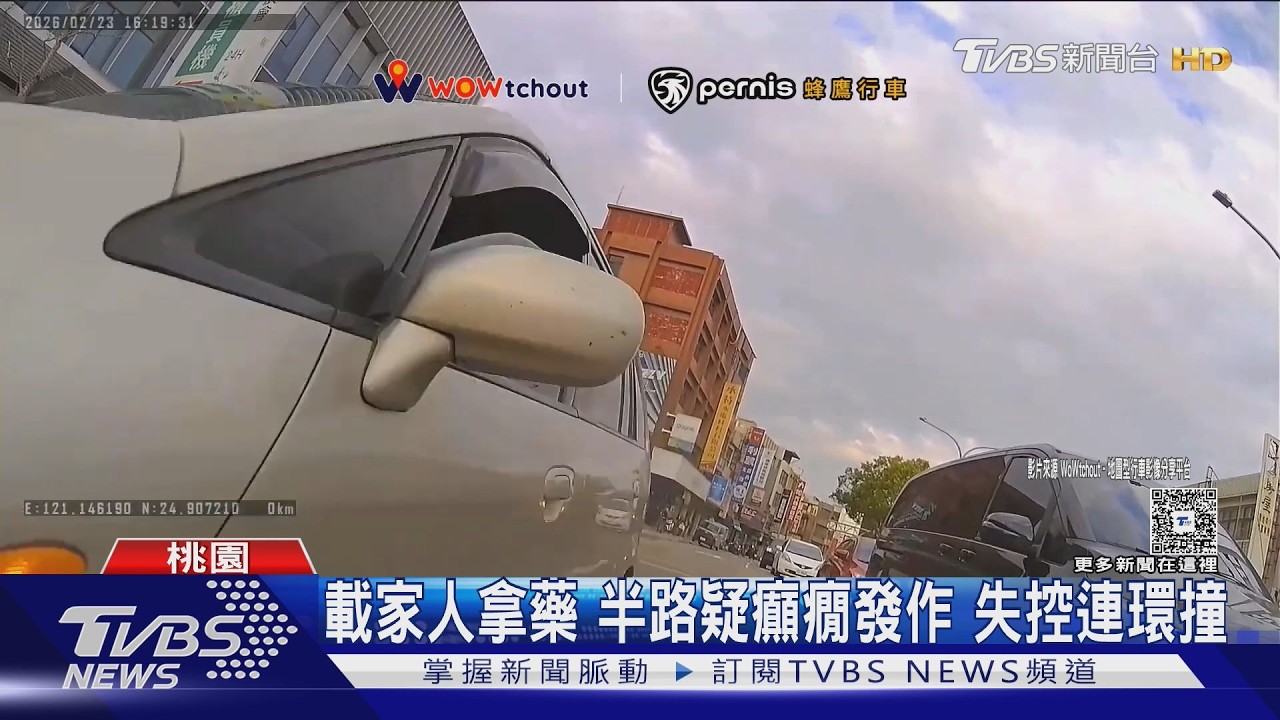 楊梅男「癲癇發作」衝紅燈區!4機車遭撞飛 騎士倒地送醫