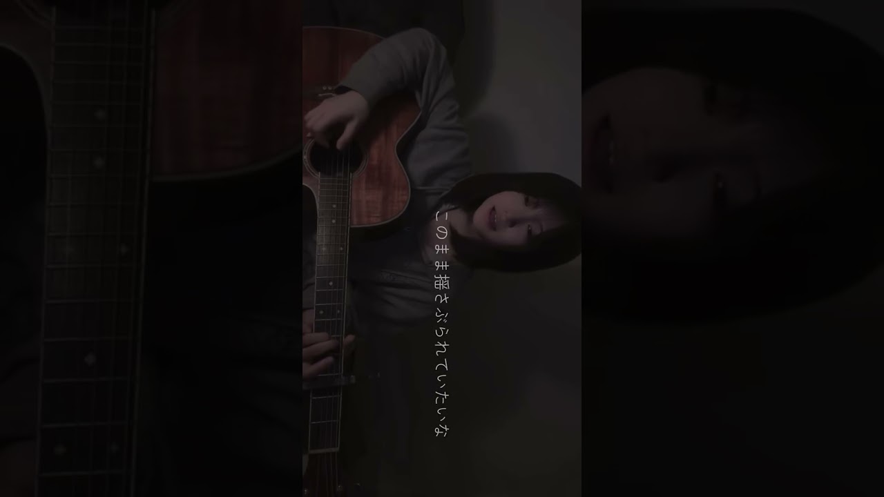 #short #恋風　#幾田りら #今日好き