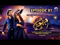 Jhoom Episode 01 Haroon Kadwani Zara Noor Abbas Haris Waheed Sidra Niazi HAR PAL GEO