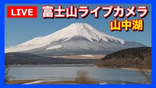 山中湖
