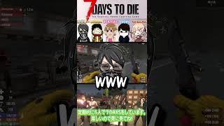 【7 days to die】りとるんさんにたかるうゲス野郎 【まじえださくるん】
