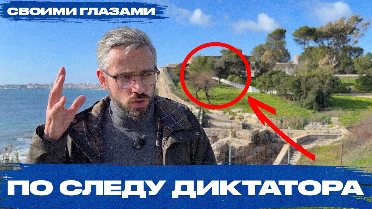 Салазар — диктатор, который умер дважды. Невероятная история конца диктатуры в Португалии