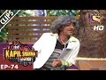 Dr Mushoor Gulati Meets Phogat Sisters The Kapil Sharma Show 15th Jan 2017