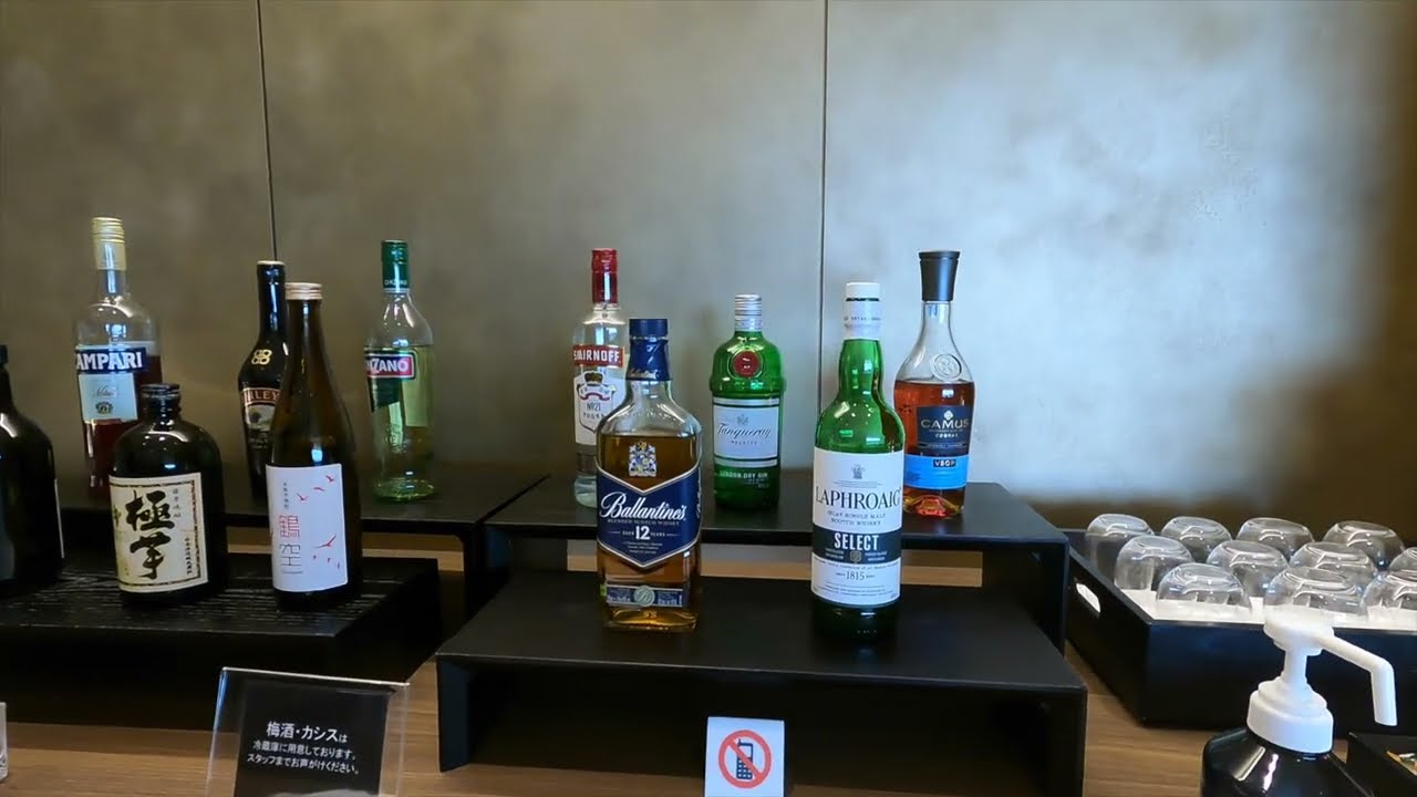 First Class Lounge