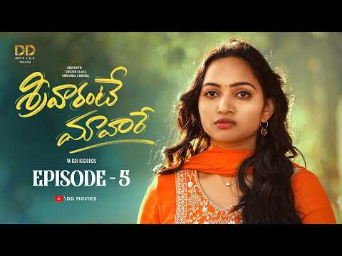 Srivarante Mavaare Episode - 5 | Latest Telugu Webseries | Shivanth | Swathi | Shradha | D Bhaskar