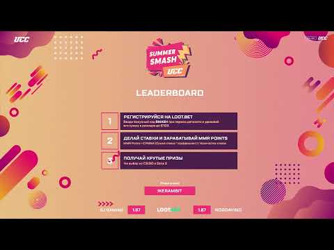 (RU) UCC Summer Smash | SJ Gaming vs Nordavind | bo3 | by @Toll_tv & @cyberfocus_csgo