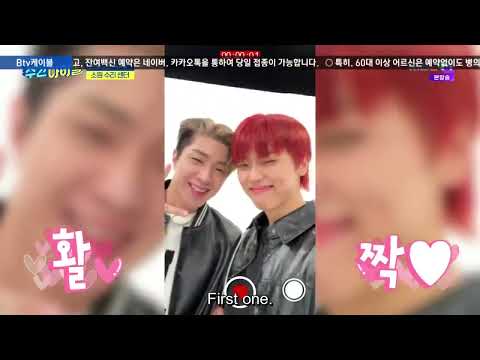 Weekly Idol ONF Episode 541 eng sub