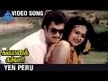 Yen Peru Video Song Kalyana Kacheri Tamil Movie Arjun Ilavarasi Ilayaraja Pyramid Music