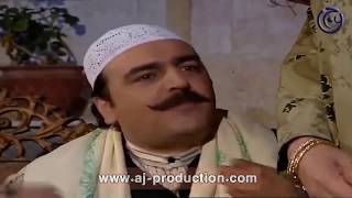 باب الحارة ابو غالب عم يجاكر ابو عصام بليلة بلبلوكي نزار ابو حجر موسيقى مجانية Mp3