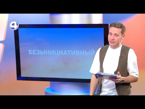 СЛОВАРНЫЙ ЗАПАС