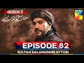 Sultan Salahuddin Ayyubi 𝗦𝗲𝗮𝘀𝗼𝗻 𝟮 Episode 82 16 July 2026 HUM TV