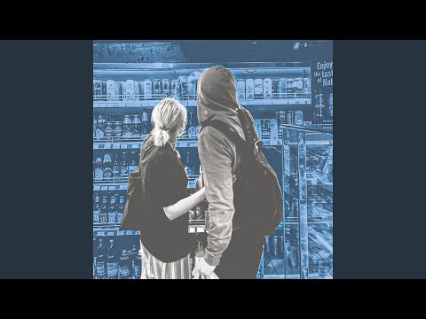 Моя слина на тобі