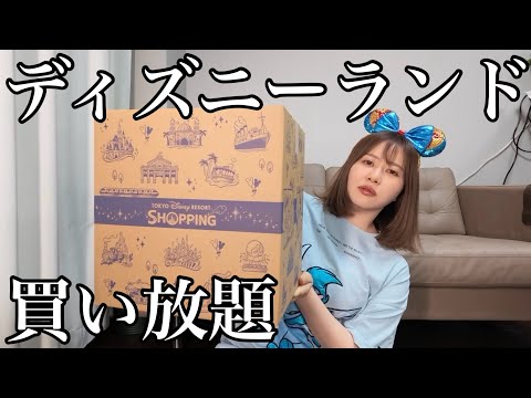 ＊ショップ❤エミリン【プロフ確認のお願い】ページ＊ エミリン グッズ」のYahoo!リアルタイム検索 - X（旧Twitter）を