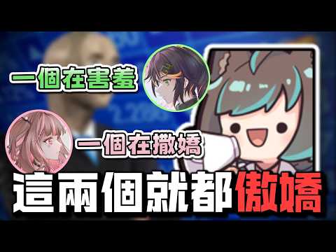 【哈鹿精華】🍈🦌哈鹿攻防戰⚔️ 6/8  Ft.六希夫