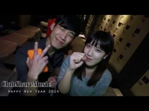 Best New Club Mix 2013 - รวมเพลงแดนซ์เปิดในผับ [EP.8]