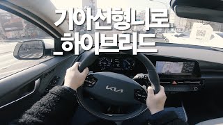 지디넷코리아 기아 니로