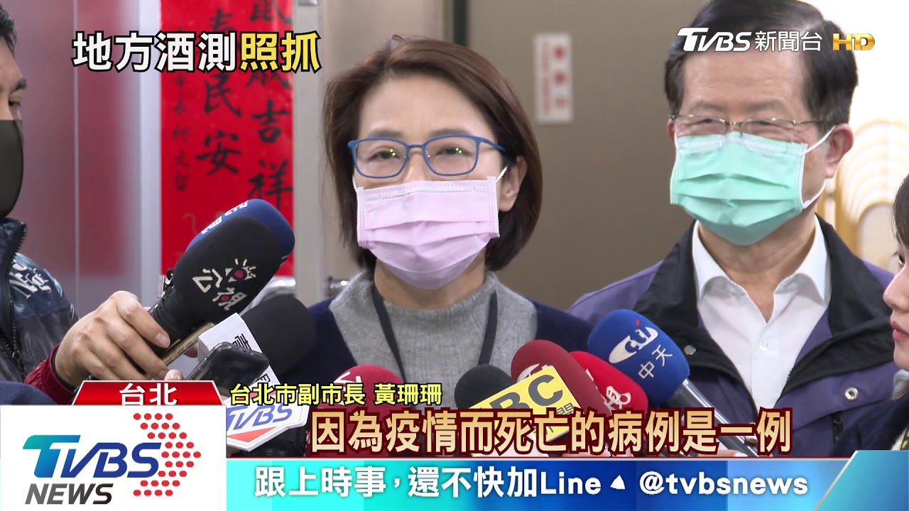 護警！徐國勇：取消「全國性酒測」停用酒測棒