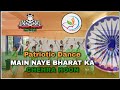 Main Naye Bharat Ka Chehra Hoon Patriotic Song Dance DMK Dance Studio Independenceday India