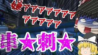 ［PC版Fortnite］この後どうなるか…お分かりですよね？建築の概念がないやつらのフォートナイトpart4［ゆっくり実況］