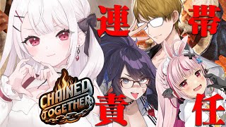 [討論] 利香、kson、兔鞠、ガッチマン Chained Together