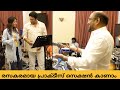രസകരമായ വിദ്യാസാഗർ മധുബാലകൃഷ്ണൻ ശ്വ�