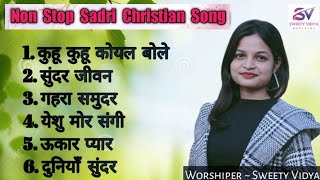 Non Stop Masihi Sadri Songs 2023  Non Stop Sadri C