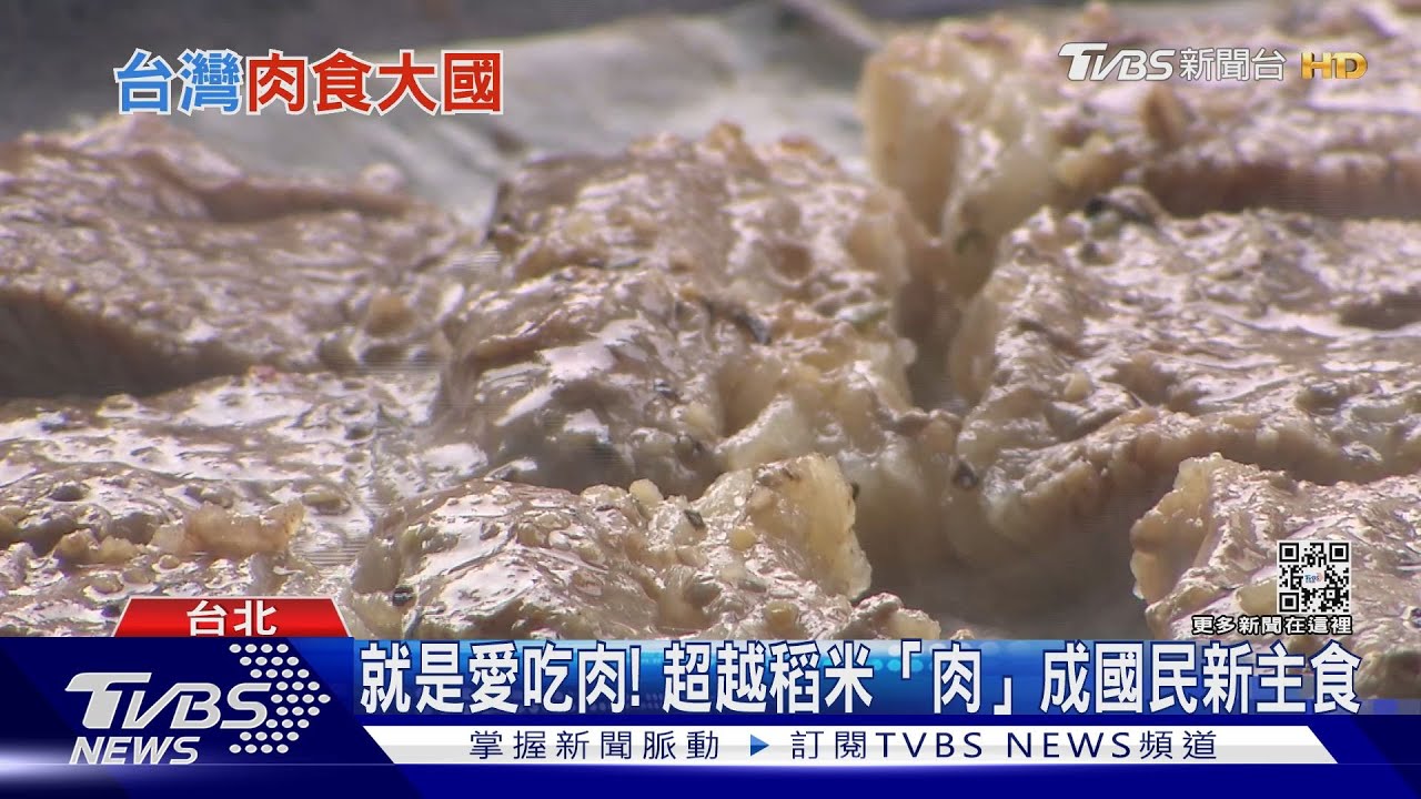 「吃肉」加速全球暖化?研究員剖析數據這樣說