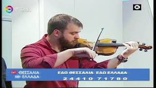 ΕΔΩ ΘΕΣΣΑΛΙΑ ΕΔΩ ΕΛΛΑΔΑ 10 03 2024