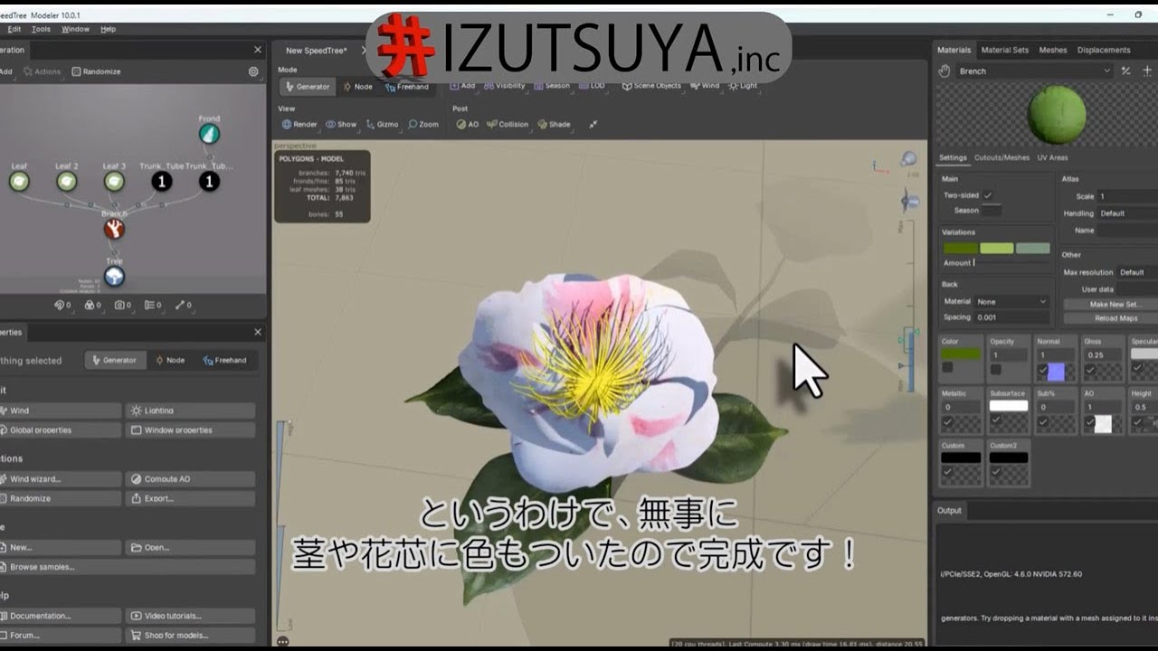 動画サムネイル