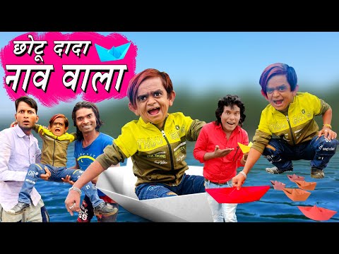 chhotu ki comedy